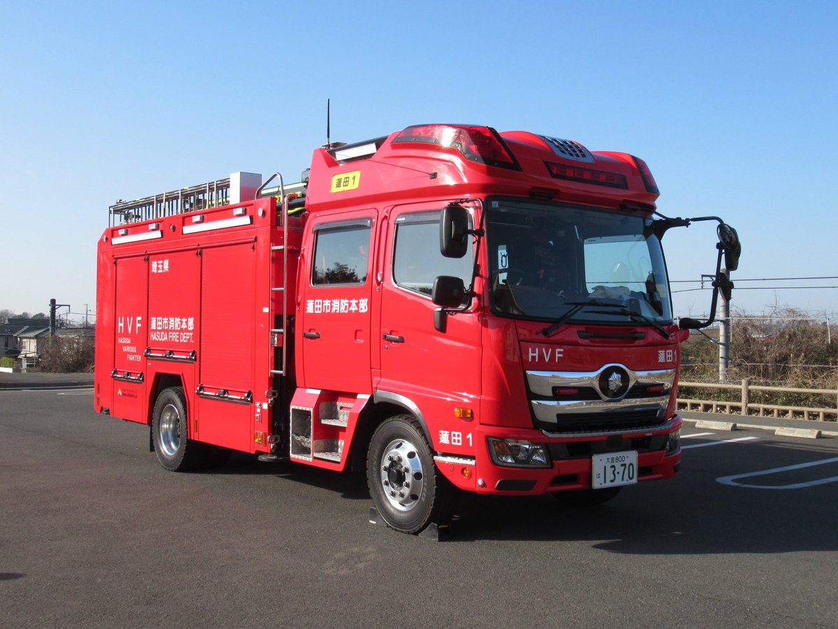 ストロングな旅の人　八千代市　消防・救急車 更）高規格救急自動車を更新しました | とかち広域消防事務組合│安