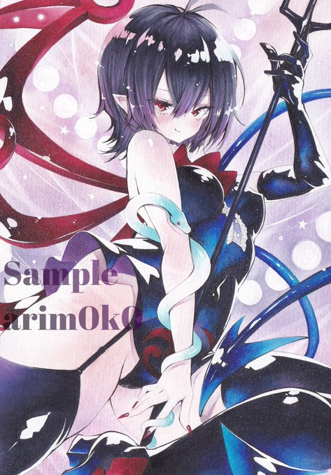 【東方Project 封獣ぬえ】 