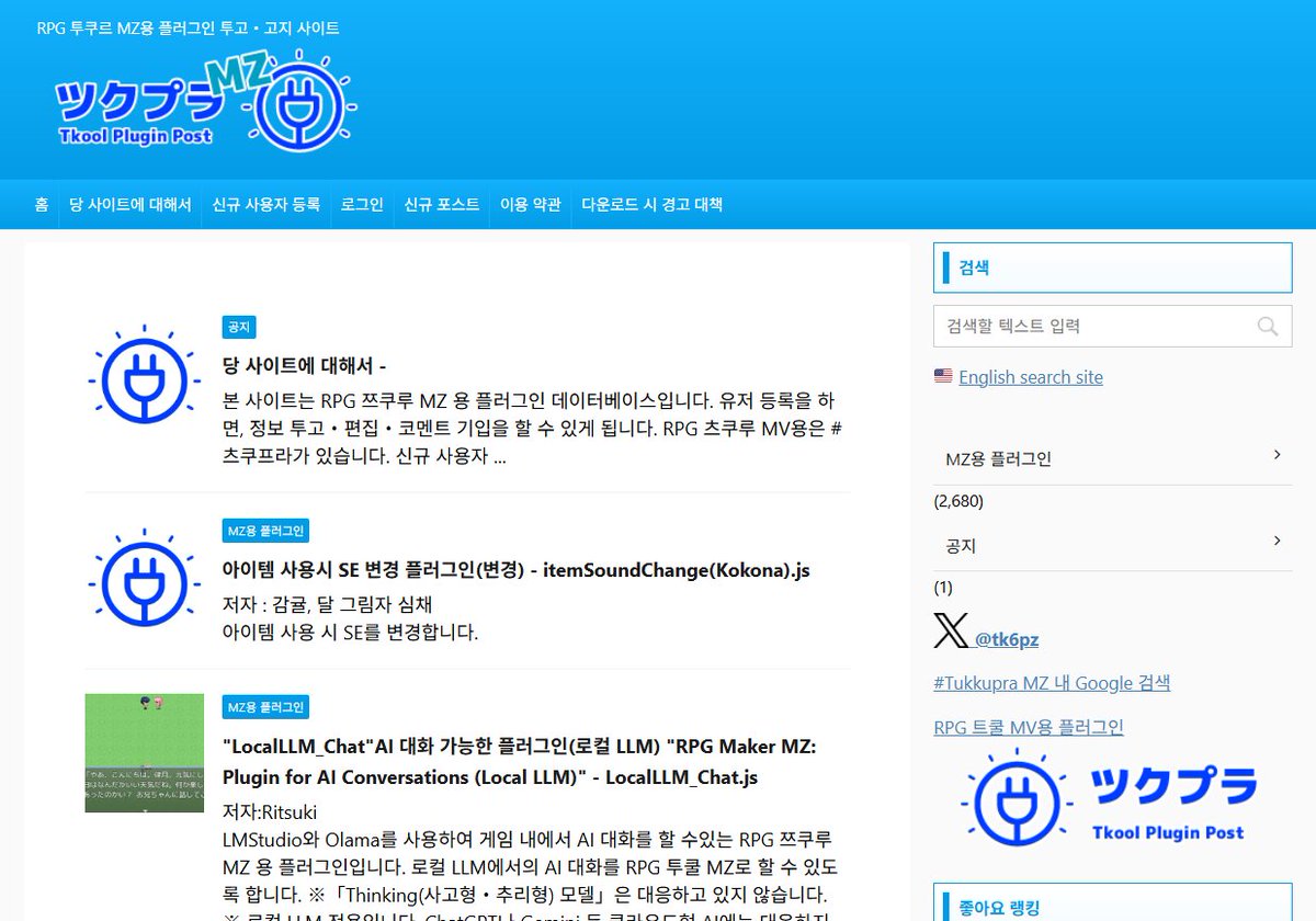 노마리(Nomaryda) tweet media