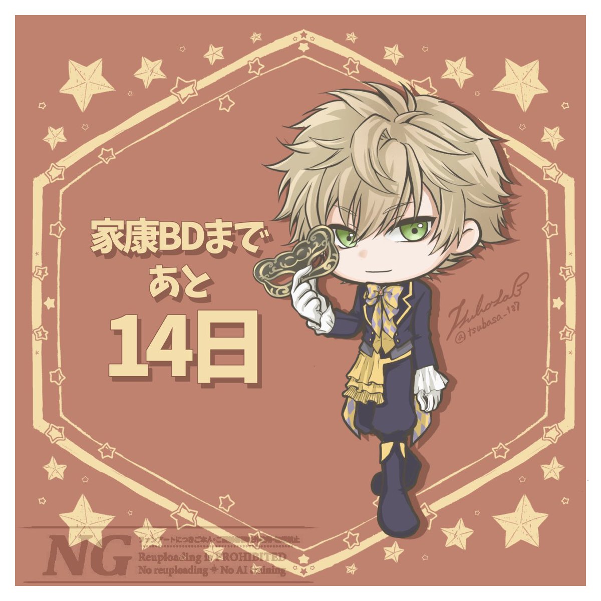 那由多🌸🌹 (@nayuta43nayu) / Posts / X