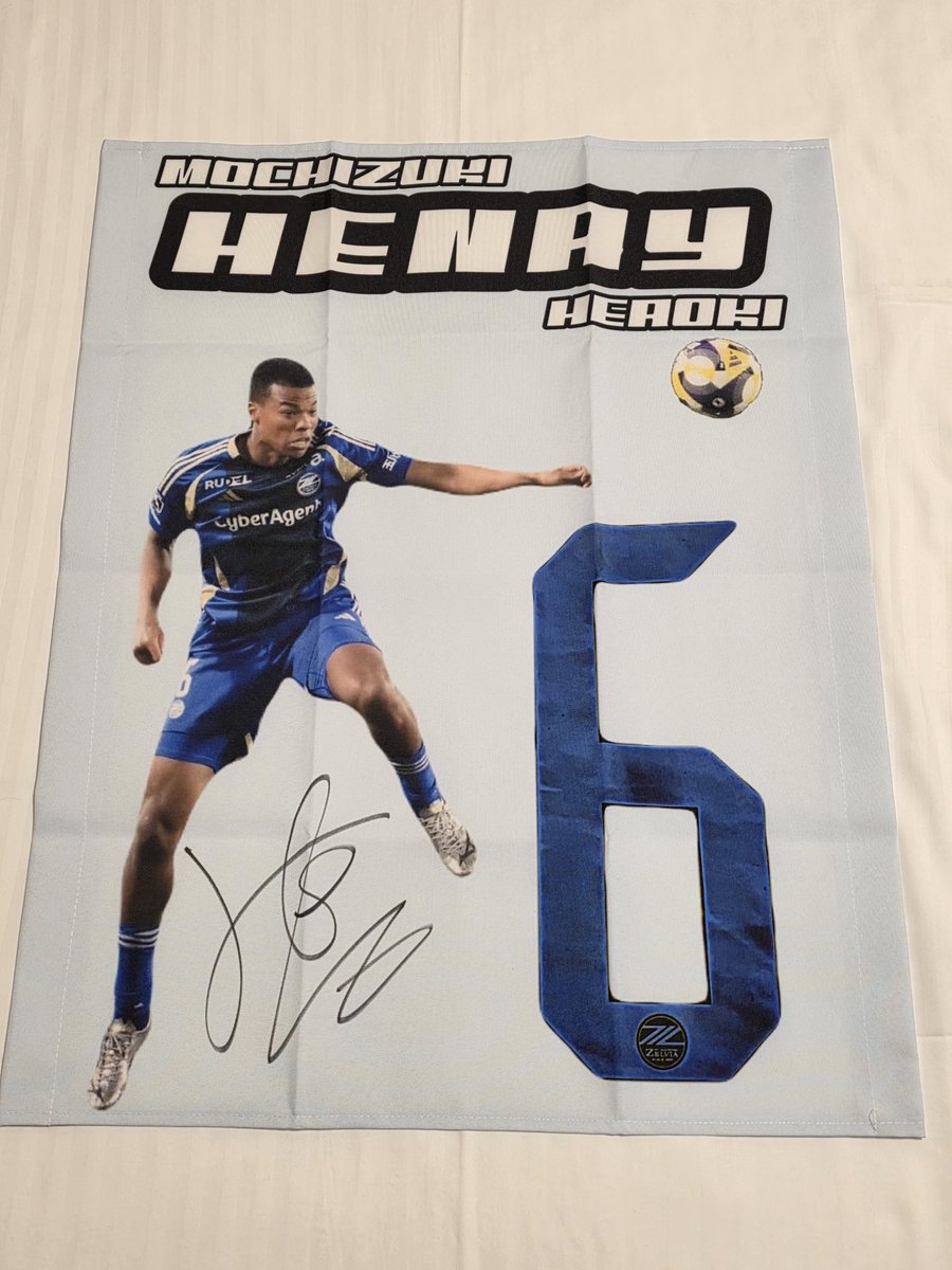 今年のゲーフラにサインして頂きました！ (主人のを手書き作成したので