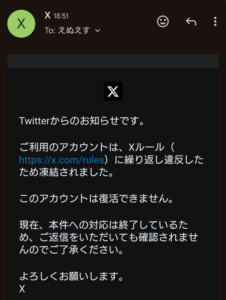 えぬえす tweet media