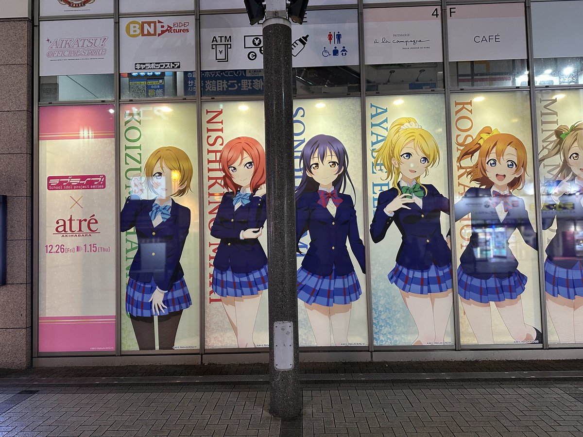 あの頃が懐かしい・・・。 #ラブライブ #秋葉原
