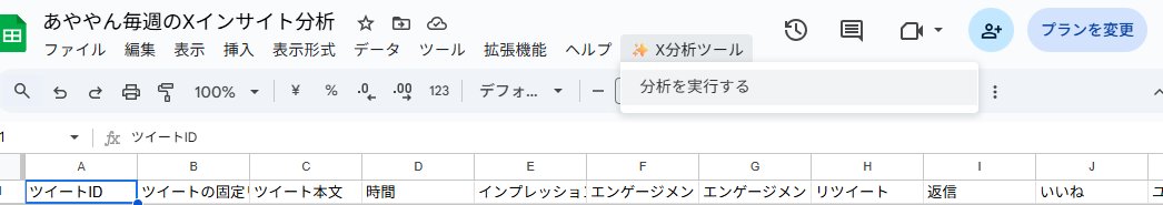 あややん tweet media