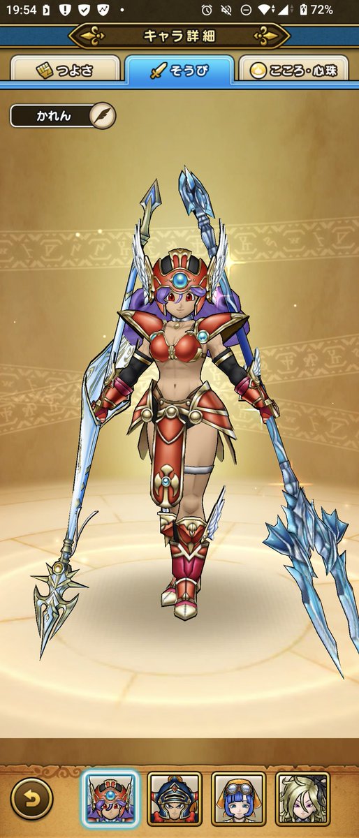 再起動！！(´•ω•｀) 戦うぞ！！(´•ω•｀)