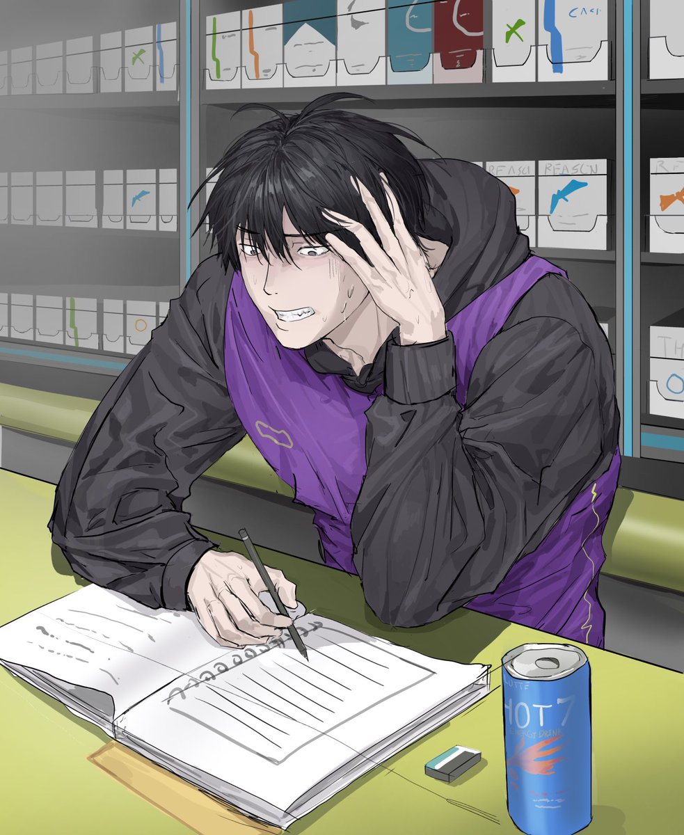 #별정직공무원( ･᷄ὢ･᷅ )