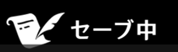 SoranoMizuPoka's tweet photo. セーブ中のやつ、博士視点？っていうのが話題だけど個人的には博士ならもっとデジタルな感じだと思うので魔女会かコロンビーナ説をおしたい。ちょっとしか調べてないけど、最初にこれが現れたのってコロンビーナがとあることをしてからだったんだよね。 https://t.co/h3AS6jk5nc