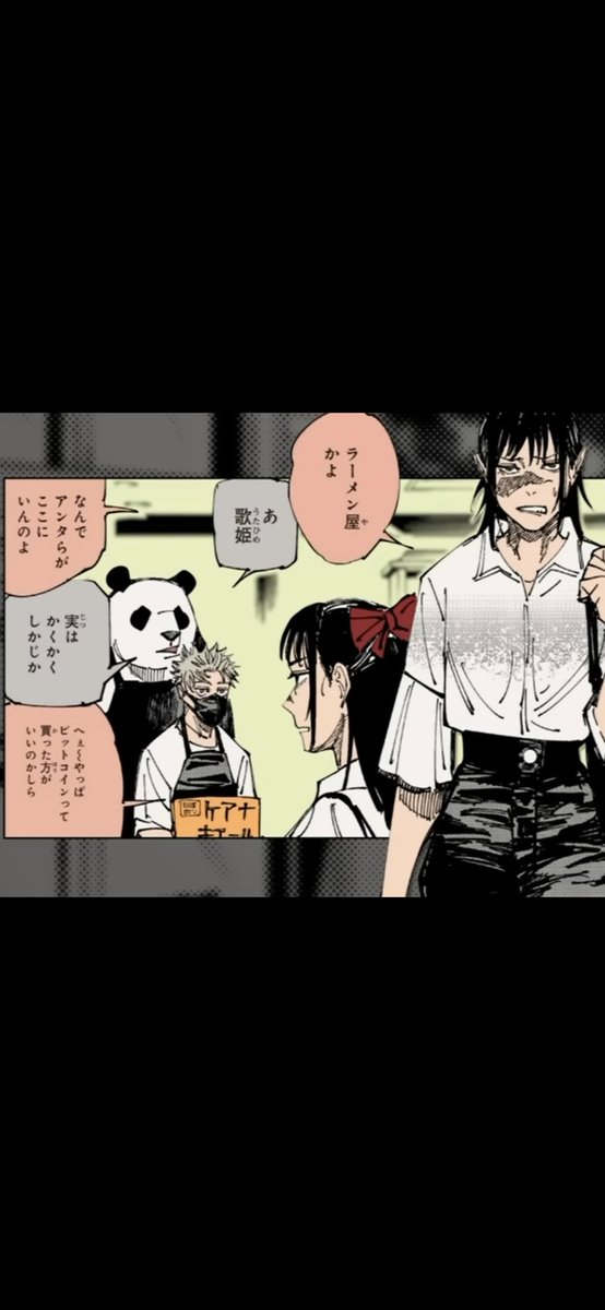 木村雄介 tweet media