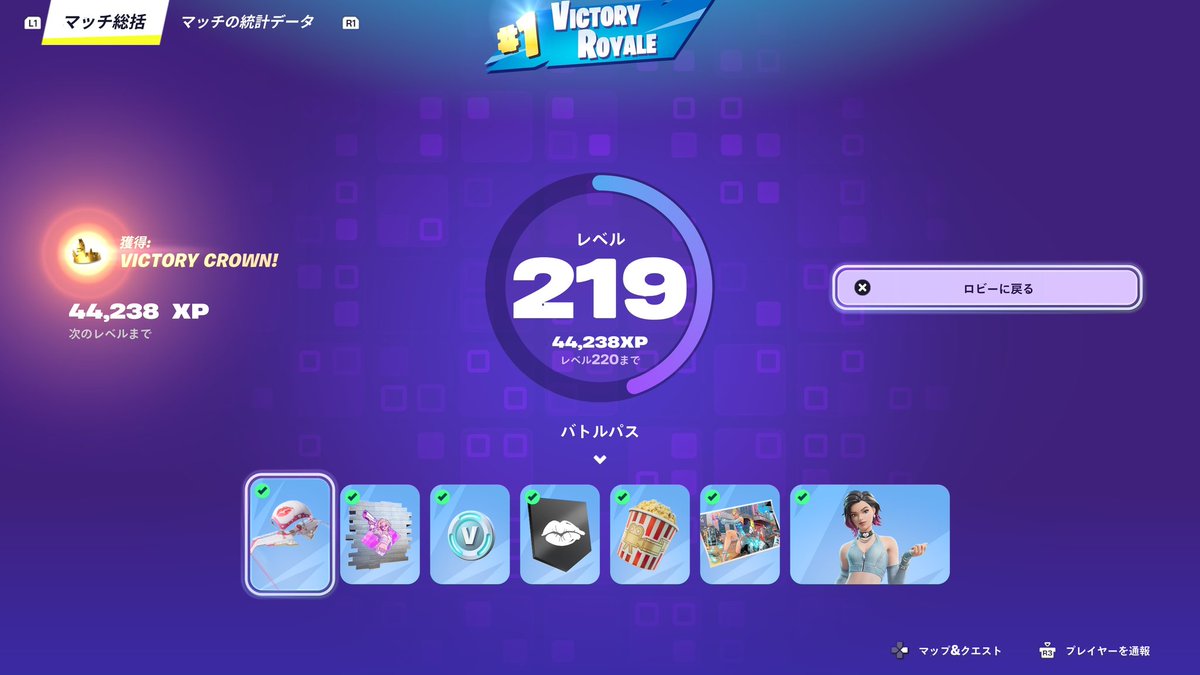 VOLARE めいる tweet media