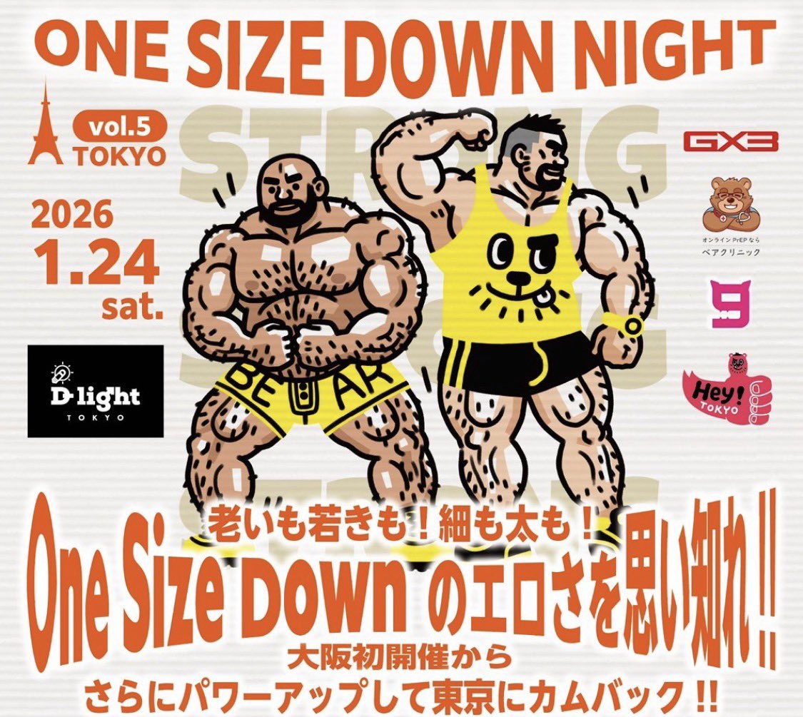 One Size Down Night tweet media