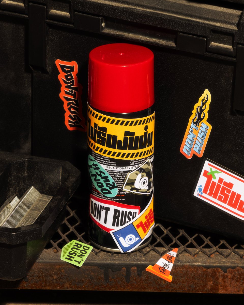 PROXIE_Official's tweet image. PROXIE
The New Single

Song Title Announcement
'ไม่รีบงับป๋ม (Don't Rush!)'

#PROXIE_HoldTheWheel
#PROXIEth
#bROTHERSMUSIC