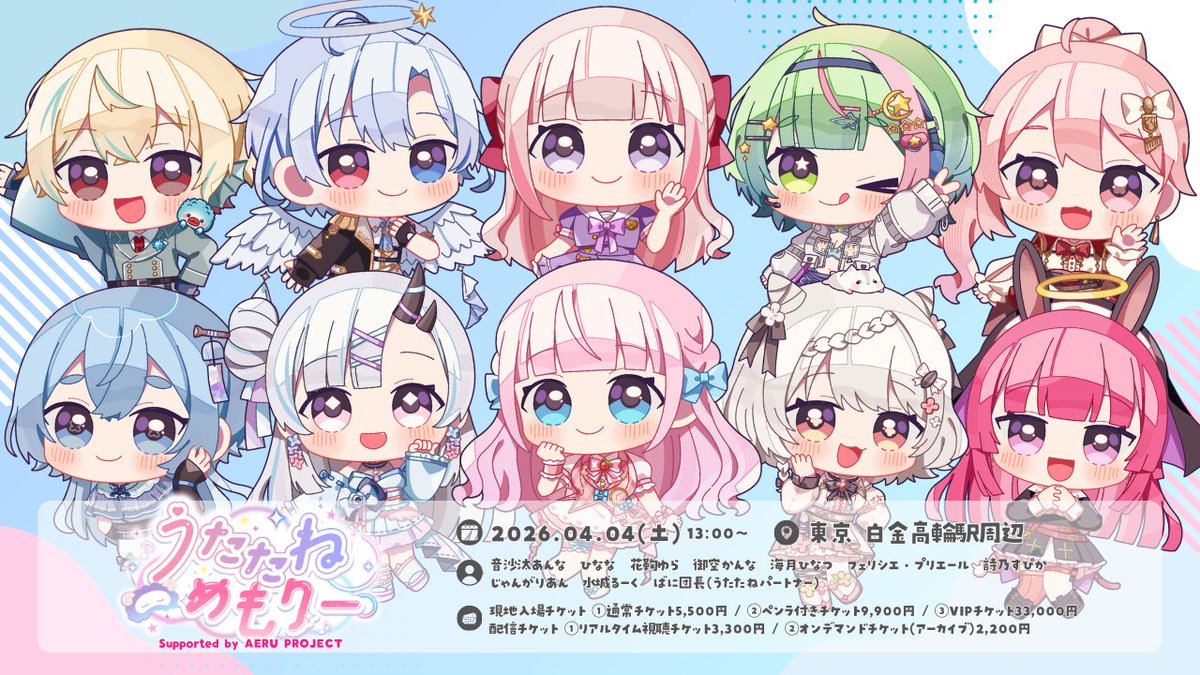 ぱにぱ (@panipa_00) / Posts / X