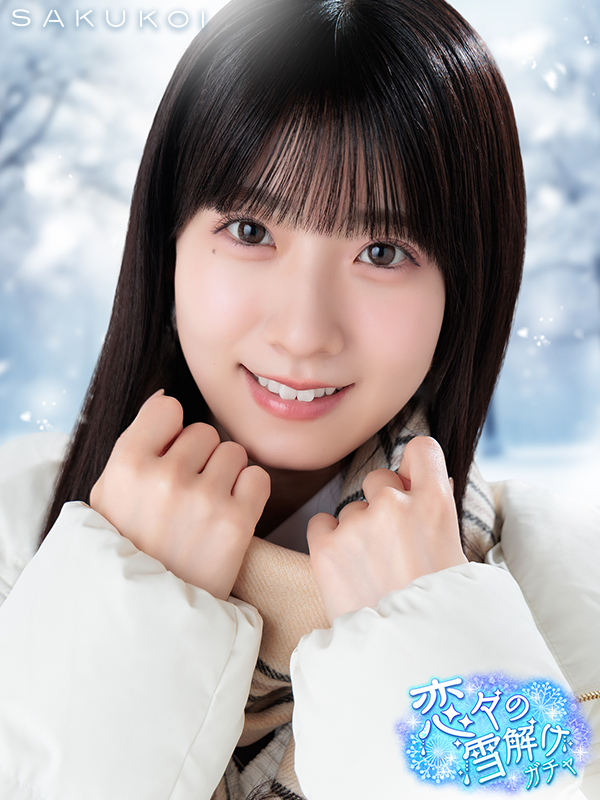 サクコイ【公式】 (@sakukoiofficial) / Posts / X