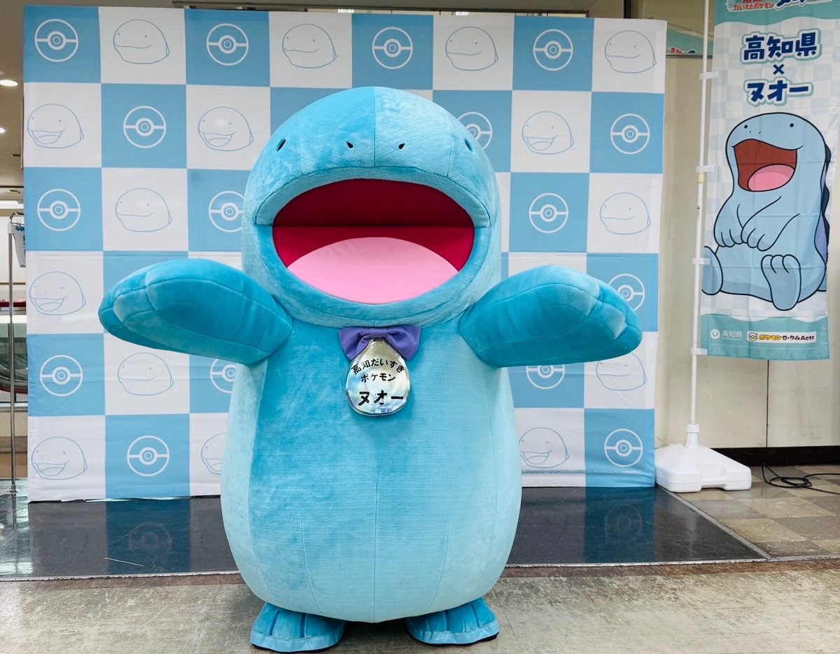 naturallykochi's tweet image. 今日は #高知だいすきポケモン #ヌオー に会いにきてくれてありがとう🩵💜🩵
明日は #北海道だいすき発見隊 #ロコン #アローラロコン も遊びに来てくれるよ！🧡🤍
ぜひ会いにきてね✨