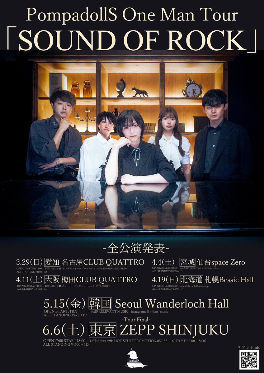 PompadollS (@PompadollS) / Posts / X