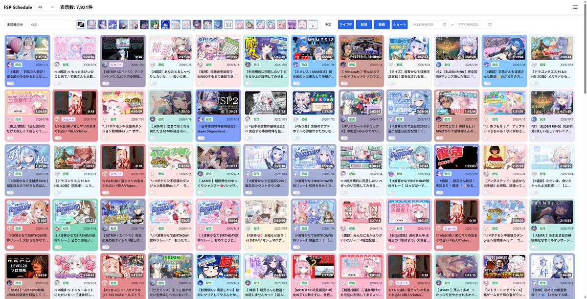 のりけけ✈🌌🌲🪶💗🎉 tweet media