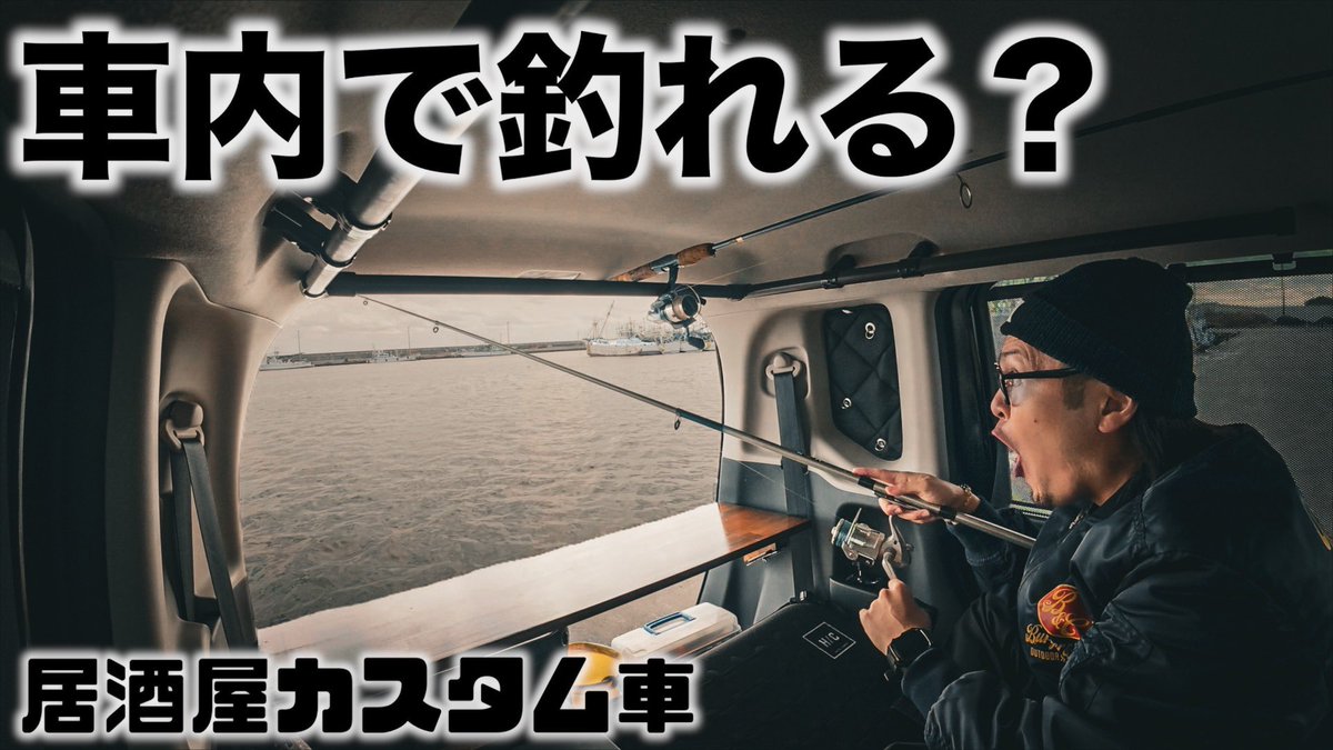 Genya＠アウトドア×映像制作 tweet media