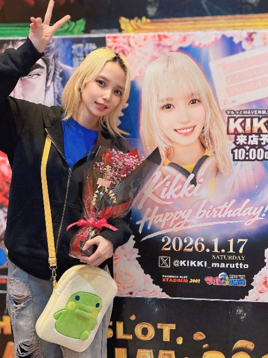 KIKKI / キッキ tweet media