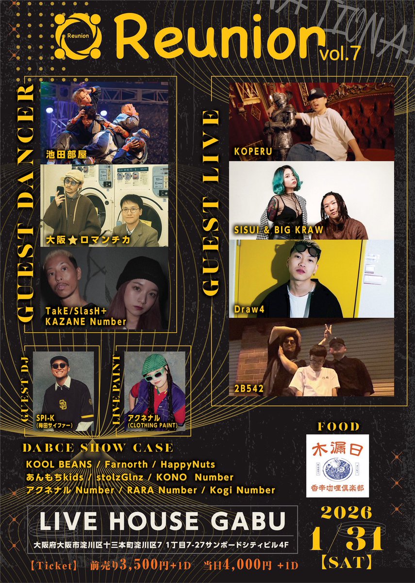 Reunion -2026/1/31開催@十三GABU tweet media