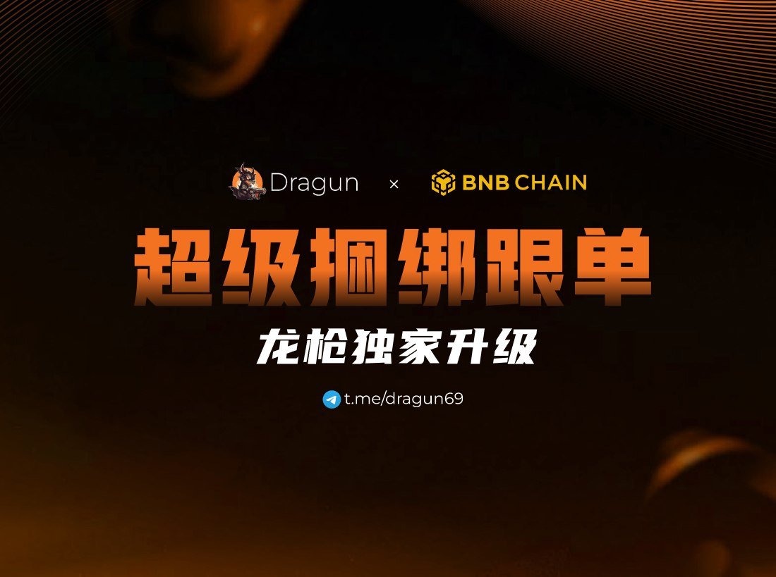 美国BNG CQ9/EVO/JDB/TADA/BNG包网/api接口/支付一条龙[TG@gameapi25]