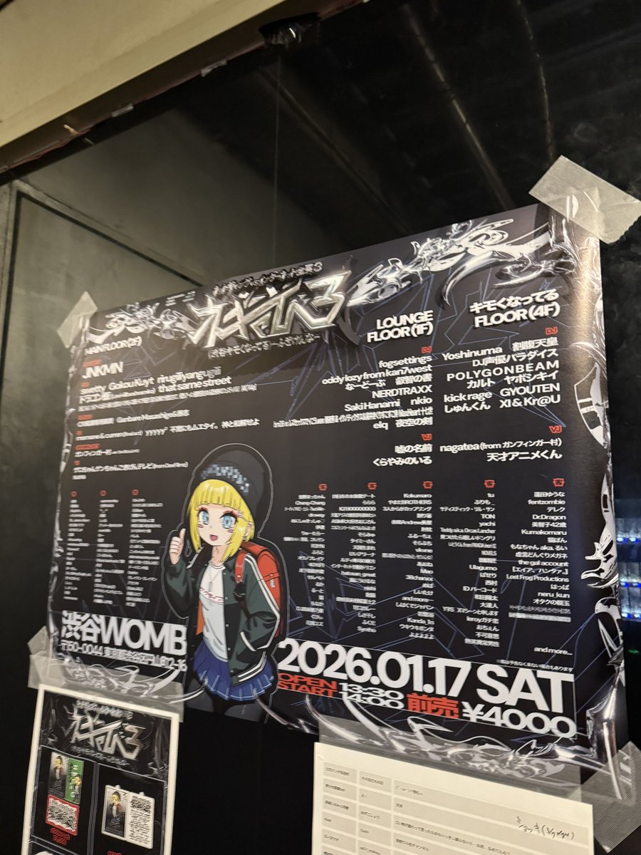 _44mr's tweet photo. モモカレありがとう　大好きです https://t.co/zfAFQRvj8B