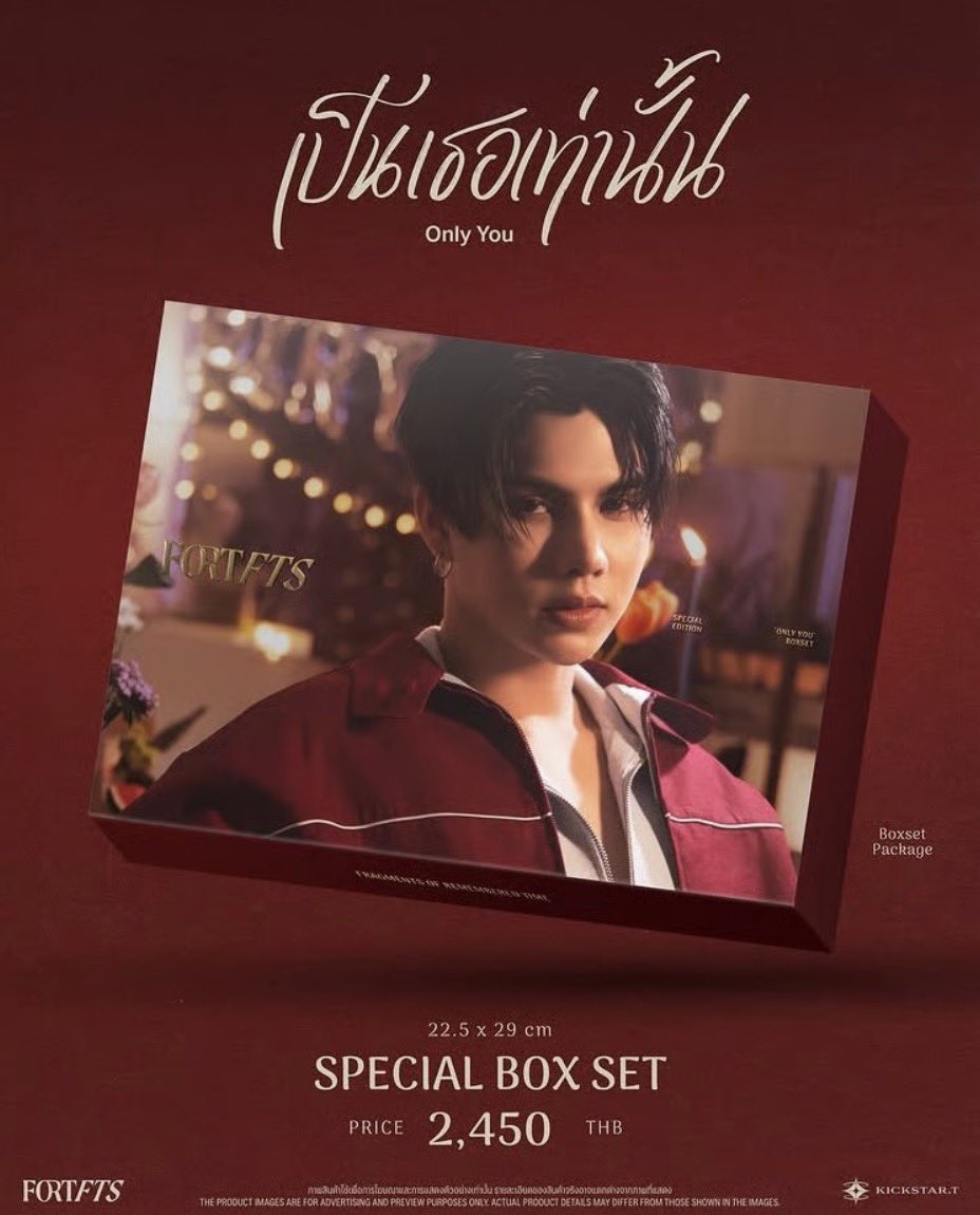 FortFTS 〈Only You〉 SPECIAL BOX FortPeat 再販！Fort FTS《Only You》】 予備購入分の販売を行います！ 販売