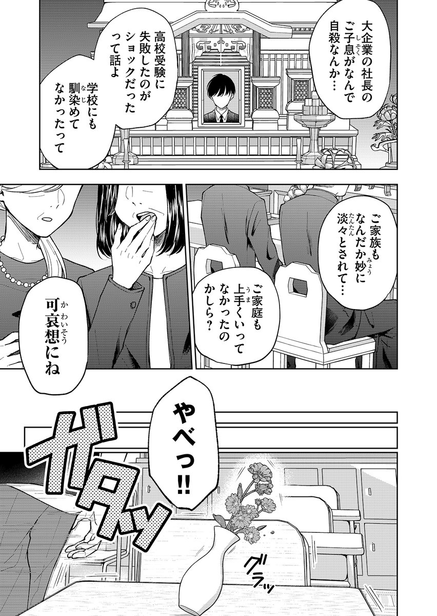 (1/8) 
