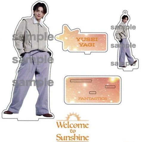 八木勇征　アクスタ　fantastics EXILE TRIBE STATION ONLINE STORE｜BUTTERFLY EFFECT -FLY WITH YOU