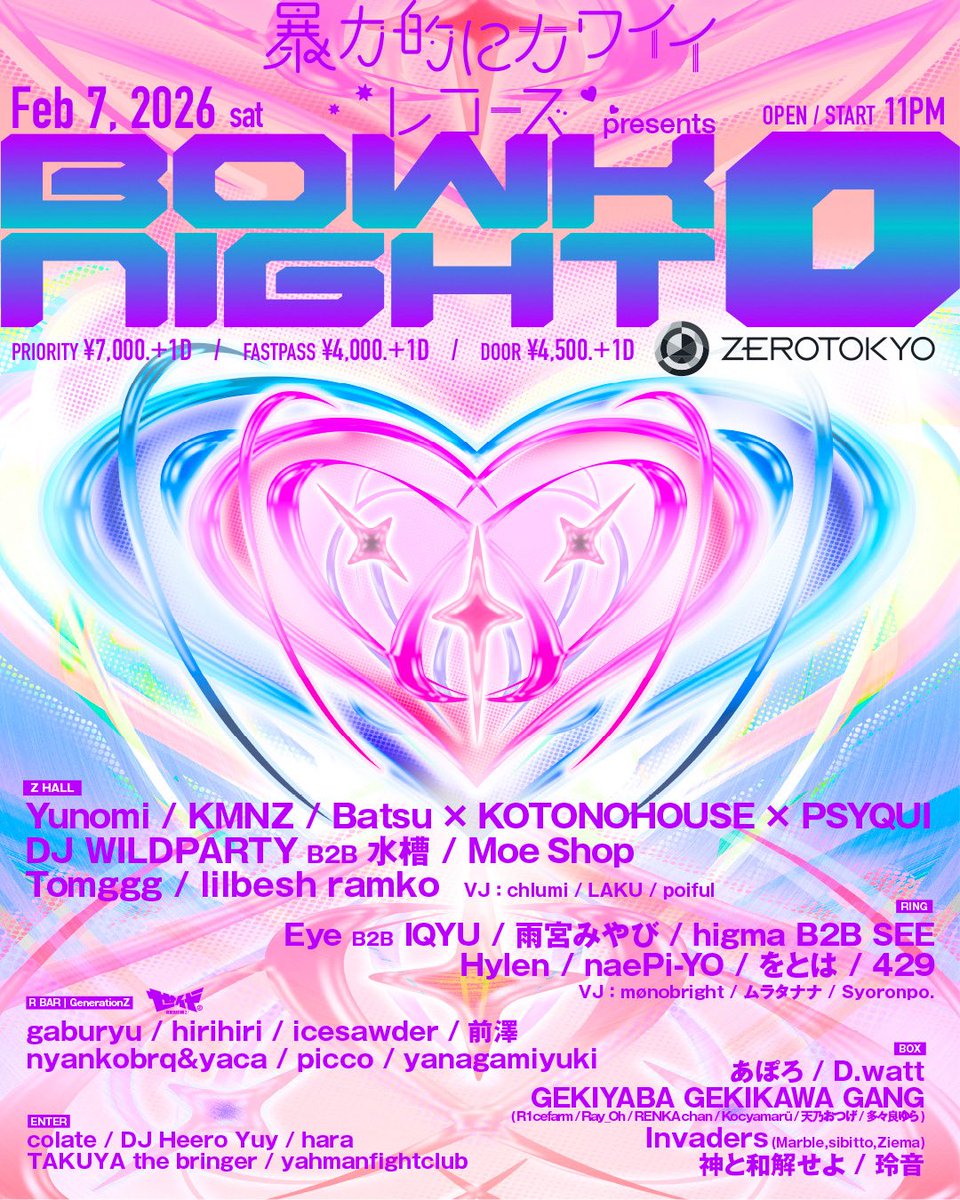 IQYU (@iqyu_iq) / Posts / X