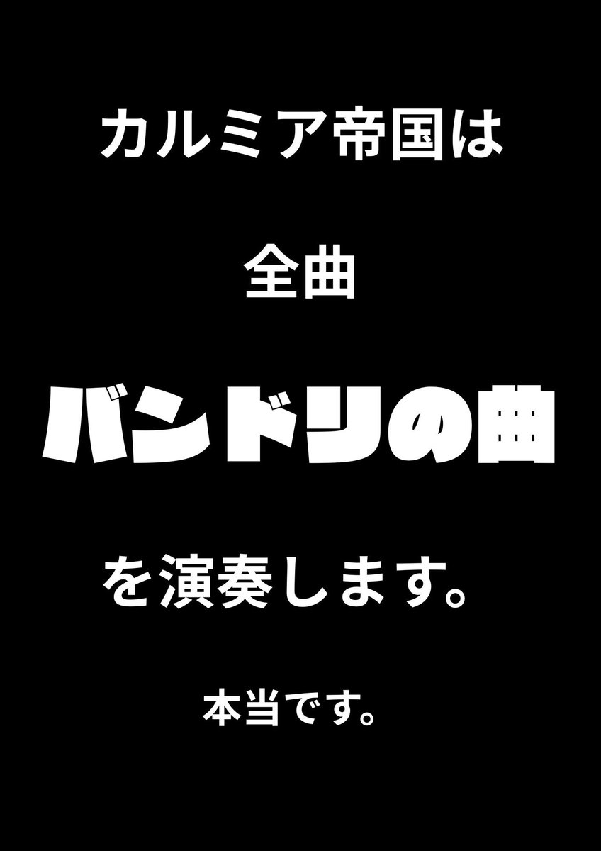 【告知】
来週開催！今回は"ぷちでぃあ帝国"としてpetit diableとのコラボステージになります！
特別なライブ、ぜひ遊びに来てください👉🏻💥

Gnosemina 5 -#ほぼドリ-

2026/1/24 (Sat)
📍Cyber-Box(那覇市松山)
🗓️開場17:30 開演18:00
🎫¥2,000(+1d)

 詳細&amp;予約フォーム: forms.gle/4ZBvPjxF7bMUsS…