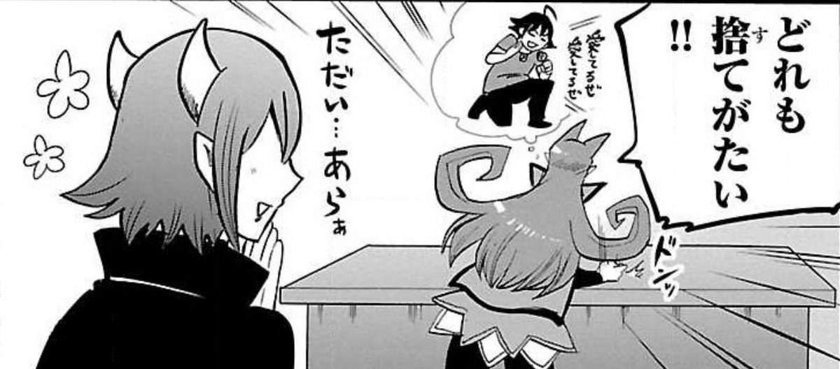 『魔入りました！入間くん』
アメリ会長のそばにいて、いつも顔見えない人の名前わかる人いますか？？