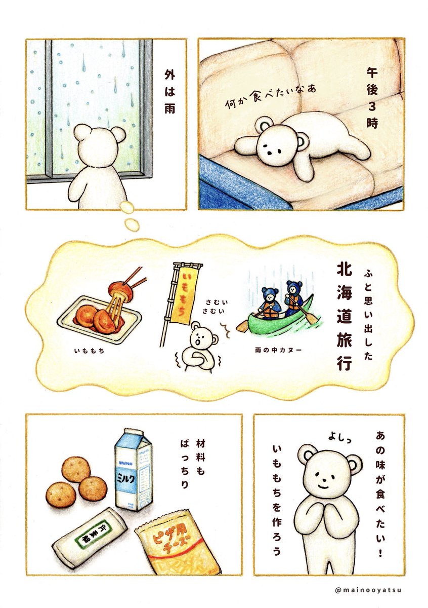 なずな (@727_nazuna) / Posts / X