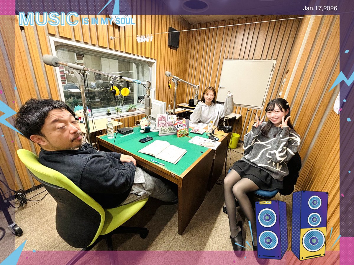 今週もお聴きいただき
ありがとうございました!
ぜひ　#ホームルームレディオ へ
メッセージや推し曲を送ってきてね!
👇このフォームに書き込んで送信!📧
fmy.co.jp/homeroom-form/

土曜の午後7時、
ラジオの前に集合！
#エフエム山口