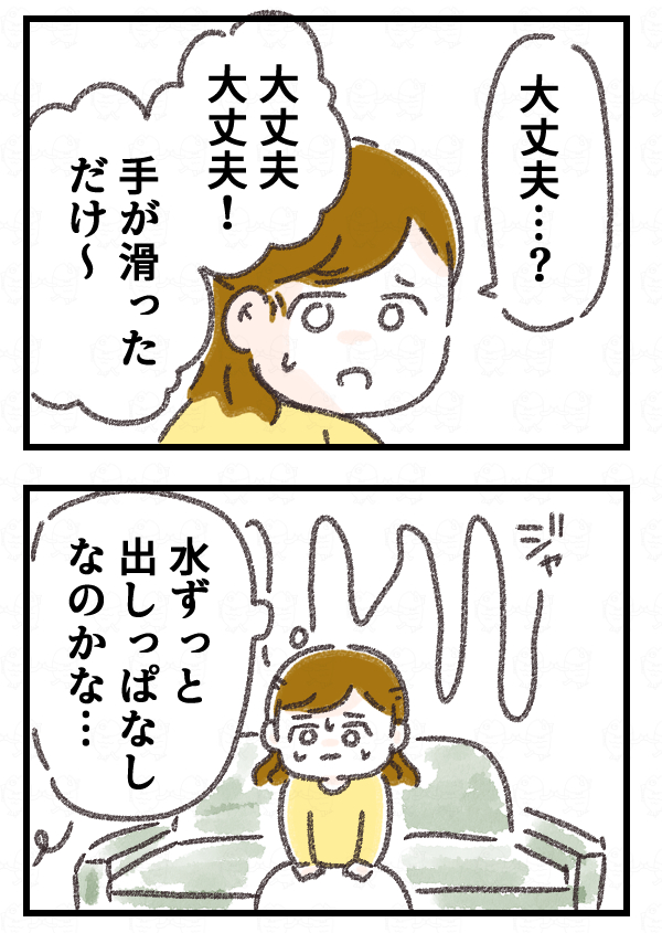 4/5 
