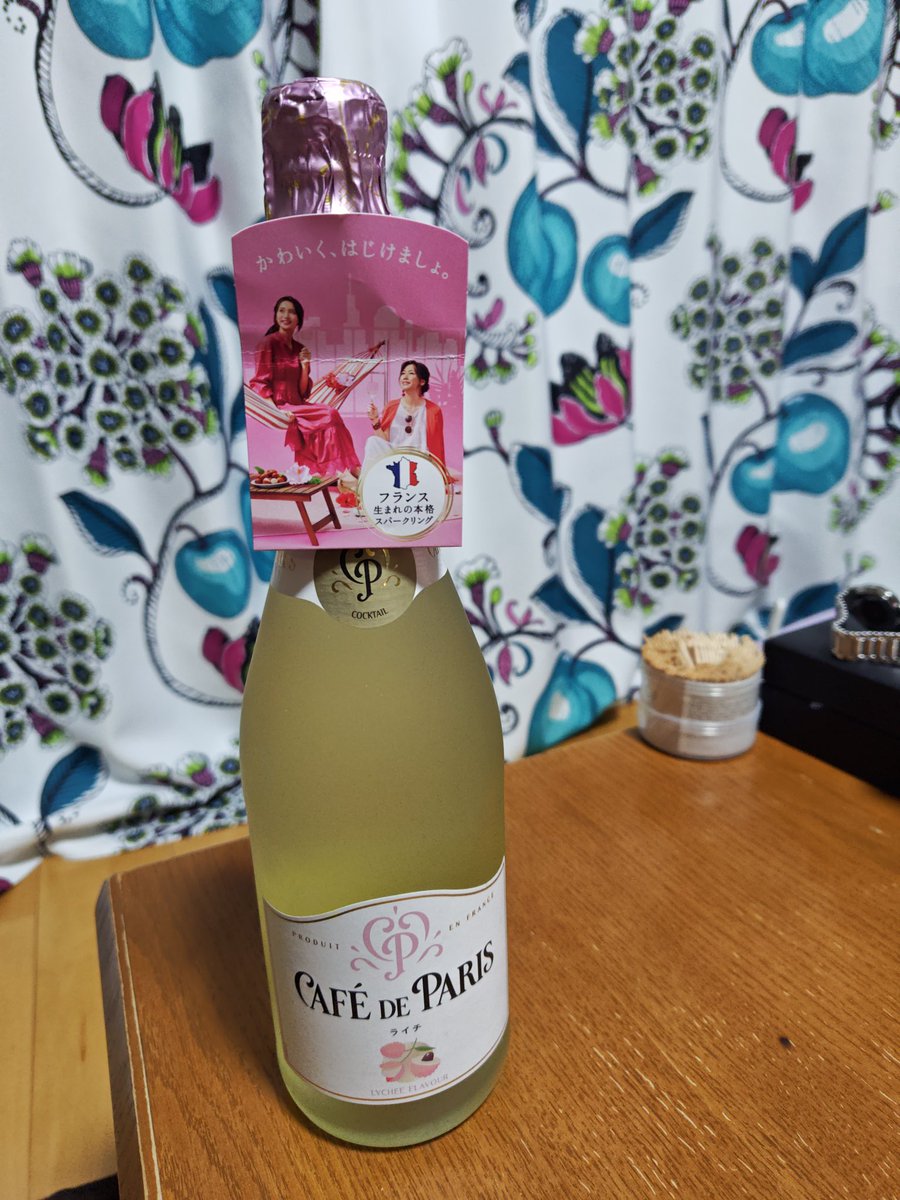 寒くなると
布団から出たくないです
今晩も　🍻乾杯
レオりんごさん　楽しみます
#fun810