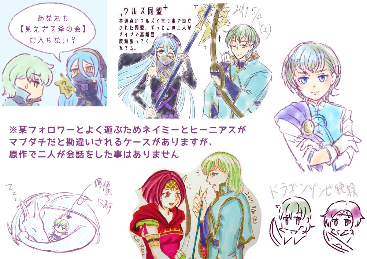 rerenius's tweet photo. 【固定ツリー用】
フレリア王子の創作傾向やちょっとした注意書き。
人を選びそうな要素追加絵に関しては、年齢制限絵のようにワンクッションやサイトに置く等で分けていきたいと思っています。
強引にまとめると、アクが強くてアホなアカウントだと言うお話。 https://t.co/OEwY0kNYA6