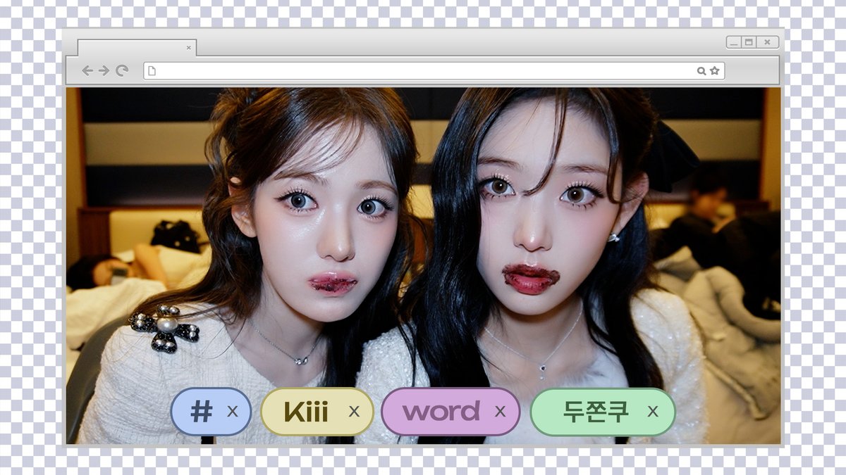 We_KiiiKiii's tweet image. [🎥]
[Kiiiword] 두쫀쿠만큼 바삭하고, 달콤하고, 사랑스러운 키키의 두쫀쿠 먹방

🔗 youtu.be/yZV4FXq-pwo

#KiiiKiii #키키
#404_NewEra #404_뉴에라 #DeluluPack
#KiiiKiii_404_NewEra #KiiiKiii_DeluluPack