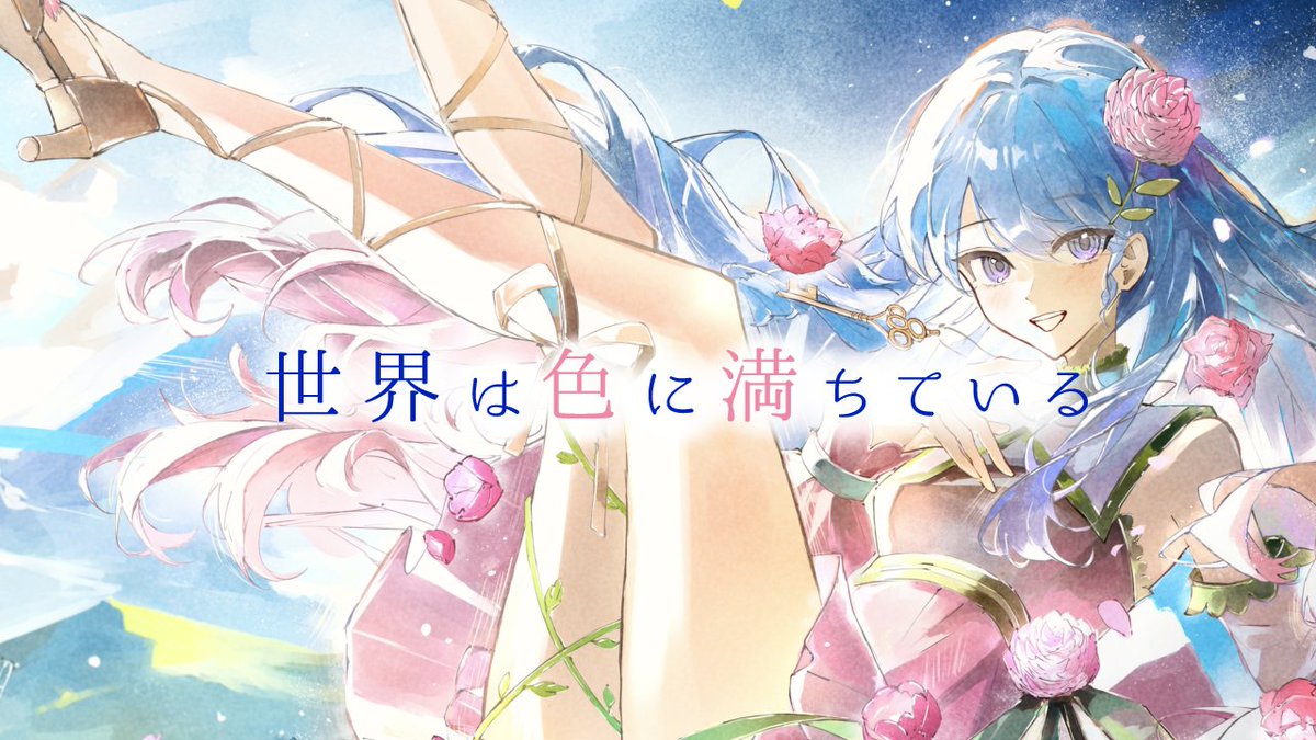 美花楽 ハル。🩵🌸3/14名古屋LIVE感謝 tweet media