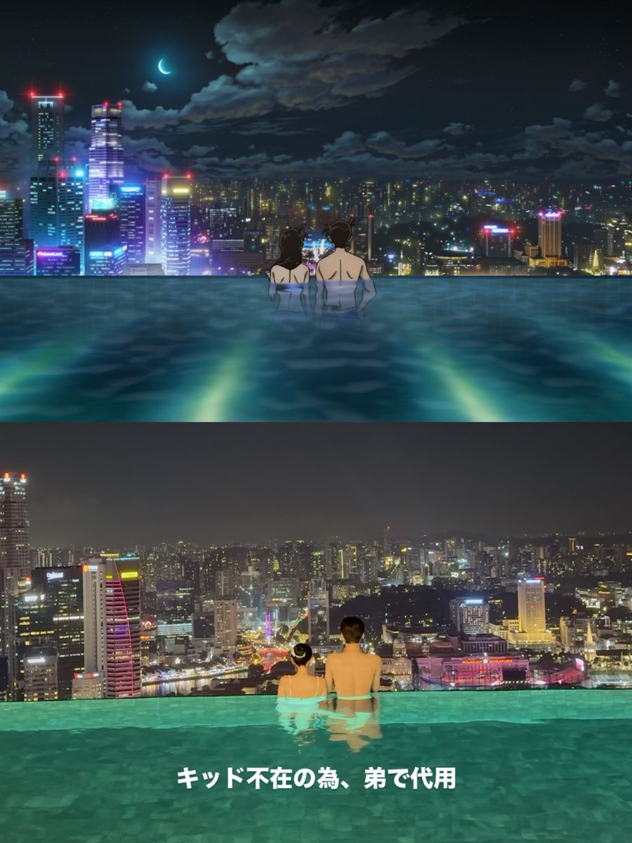 ___lilyvalley's tweet photo. コナン聖地巡礼🇸🇬キッド不在の為、弟で代用💦 https://t.co/sgIRUoaRvS