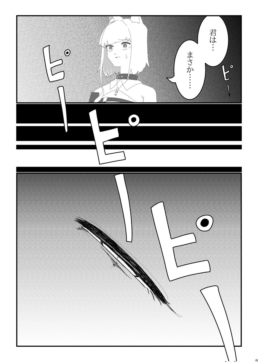 「遺塵を想う」(4/5) 