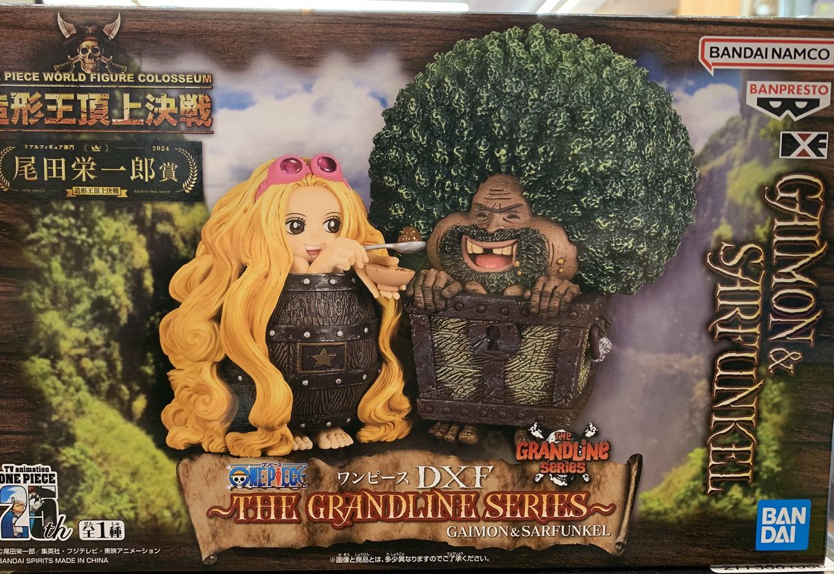 ワンピース DXF ～THE GRANDLINE SERIES～ ガイモン＆サーファンクル