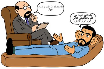 wesim3361's tweet photo. @oamaz7 يا حليلك إلا تقحم نفسك في مواضيع ماتفهمها وتجهلها ومهما رحت ولا جيت بتظل مجرد جـ ـرار لا أقل ولا أكثر https://t.co/kJPDWNU7r2