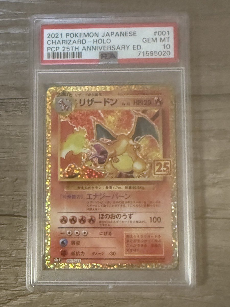 tora_oripa's tweet photo. 2026年二発目のプレゼントは‼️

🌟リザードン 25th P PSA10🌟
1名さまにプレゼント🎁

フォロー&リポストで応募完了です🐯
引用してくれたら当選率UP⁉️

2026年1月20日TORAの日は👇
◾️還元率100%超25th大量封入‼️
◾️コラボガチャ319🌼
◾️福袋アド確🌟金箱、、？⚡️
◾️灼熱の燦然❤️‍🔥ゴルピカ、、？⚡️
※販売開始 20:00〜順次

🐯新規登録はこちらから
https://t.co/n2aKzmVZzg
🐯TORAオリパのオプチャ
https://t.co/iDp43nnwaE