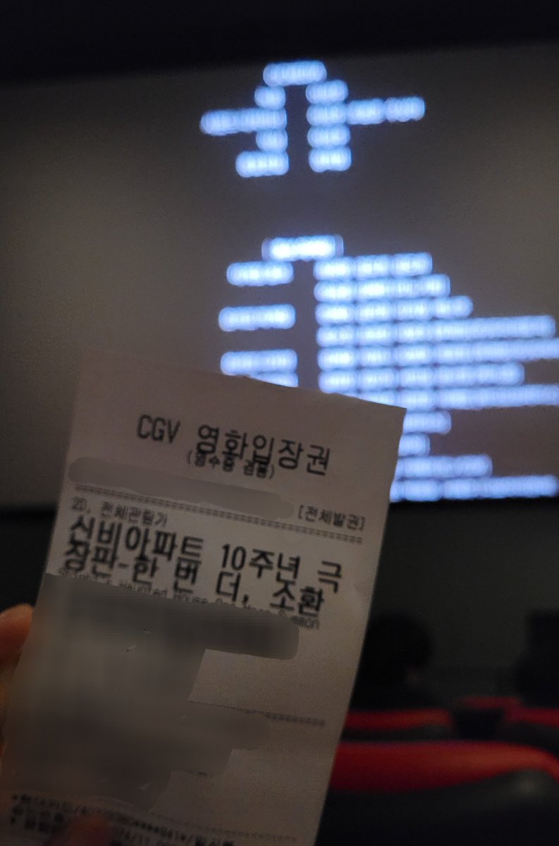 만화가 처음 나왔을 때 보고 몇 년 뒤에 다시 보니까 감회가 새로웠어요! 영화가 생각보다 재밌어서 시간 가는 줄 모르고 봤어요! OST도 너무 좋아서 계속 맴돌고 영재 목소리로 들을 수 있어서 너무 좋았습니다!