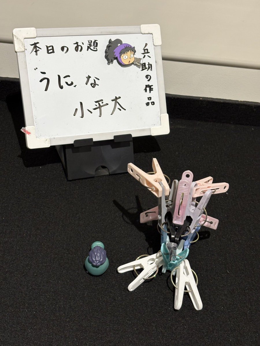 坂垣怜次 tweet media