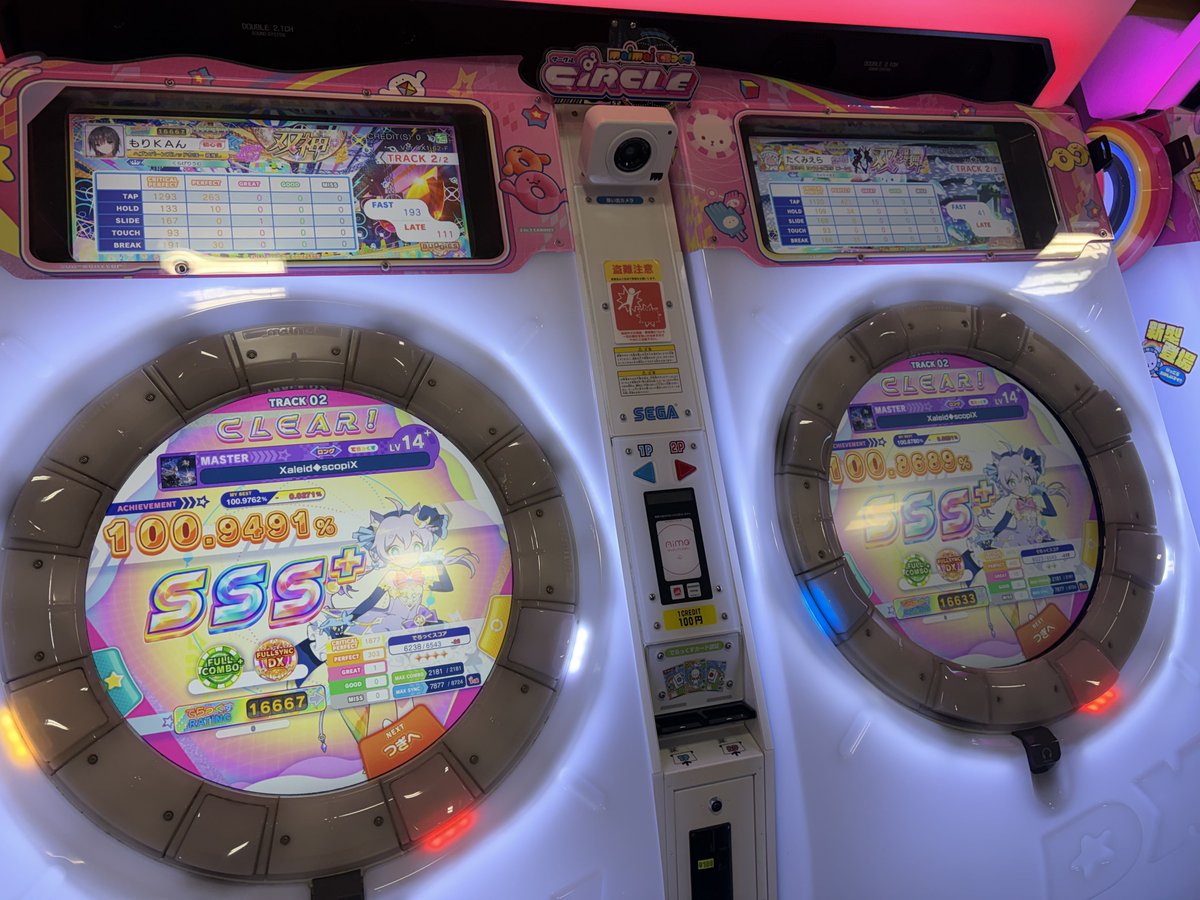 もも画面 ももいろクローバーZ『Momoiro Christmas 2025 ODYSSEY』360 Reality