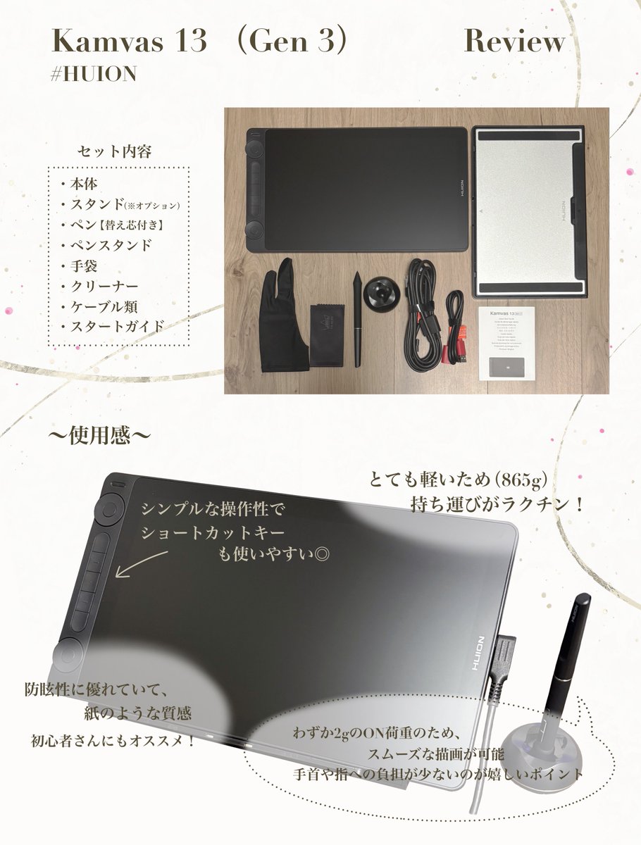晴 tweet media