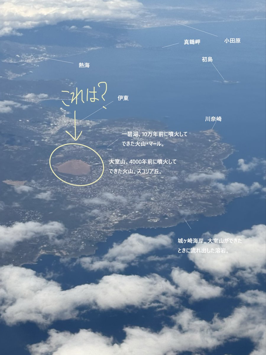 <a href="/nino_honmono/">二宮和也</a> 地名と地学解説を加えました。