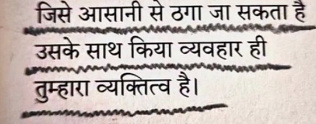 sahuashish32707's tweet photo. #quotes
#Humani https://t.co/M86nPw4oSG