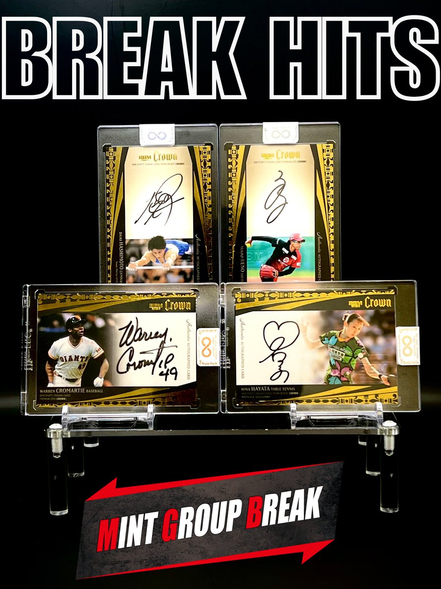 MINT GROUP BREAK グループブレイク ヒットカード紹介】 ・上野由岐